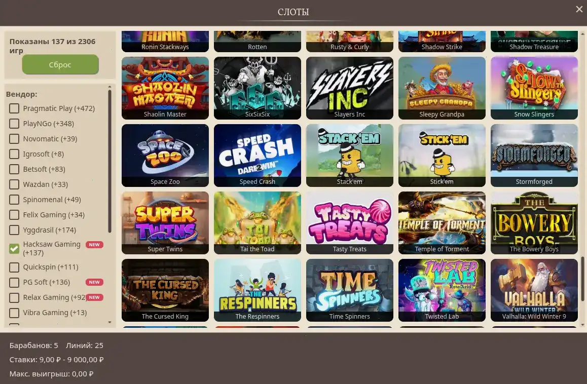 мобильная версия Kometa casino
